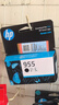 惠普（HP）955原装黑色墨盒 适用hp 8210/8710/8720/7720/7730/7740打印机 实拍图