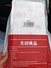 无印良品一次性床上四件套床单被套罩枕套酒店床品用品双人款-小碎花 实拍图