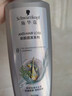 施华蔻（Schwarzkopf）防脱固发洗发露400ml  控油防脱发 固发防断发掉发女士新老包装 实拍图