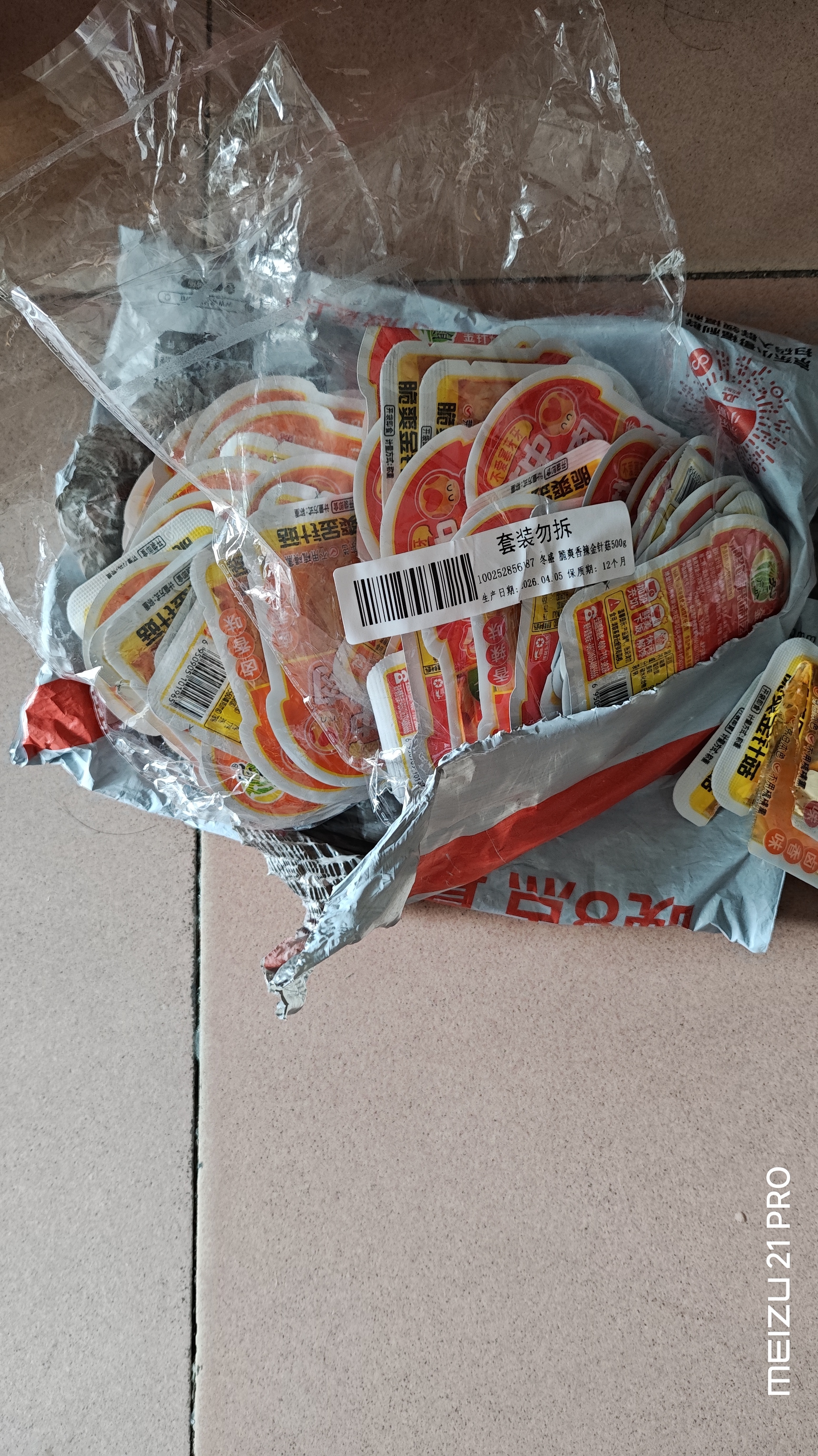 冬盛 脆爽金针菇卤香味 休闲零食卤香味红油即食下饭菜 散装500g 实拍图