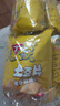 天使云南土豆片椒香麻辣味50g*8袋 【原薯鲜切】薯片聚会追剧怀旧零食 实拍图