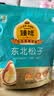 臻味东北松子100g非油炸0添加长白山手剥红松大颗粒儿童孕妇休闲零食 实拍图