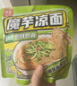 阿宽魔芋凉面凉皮横版魔芋面速食即食免煮低脂低卡面体零食223g*5袋装 实拍图