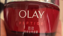 玉兰油（OLAY）大红瓶面霜50g抗皱紧致女士保湿面霜护肤品生日礼物送女友 实拍图