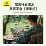 倍思【包邮】电容笔触屏笔触控笔手写笔switch平板磁吸手机通用适用iPad苹果华为小米荣耀 实拍图