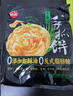 思念台湾风味香葱手抓饼900g10片 儿童早餐半成品食品 新老包装混发 实拍图