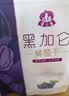 蜜之番 新疆特产 特大黑加仑葡萄干750g萄葡提子干250g*3袋 实拍图