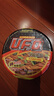 日清 UFO飞碟炒面 鱼香肉丝风味拌面124g*6碗 速食方便面泡面 实拍图