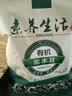 素养生活有机黑木耳300g 东北木耳 黑木耳 肉厚无根 火锅食材 凉拌 实拍图