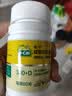 迪巧儿童钙片60粒*3礼盒青少年钙片碳酸钙d3咀嚼片儿童钙3~6~13岁含维生素d3助力骨骼发育非液体钙 实拍图