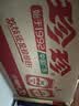 珍珍荔枝味汽水 果味碳酸饮料330ml*24瓶 整箱装（图案随机） 实拍图