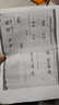 爱立熊P90HD打印机家用学生能连手机 蓝牙错题作业卷子A4拍照扫描便携式热敏家庭小型打印学习机 实拍图