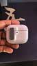 鹏谷适用苹果AirPods5保护套apple airpods 5代4代通用耳机壳磁吸自动弹盖降噪耳机仓硅胶保护壳白色 实拍图