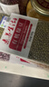 素养生活有机绿豆1斤 绿豆汤 绿豆粥 绿豆沙 带皮绿豆 东北农家绿豆 实拍图