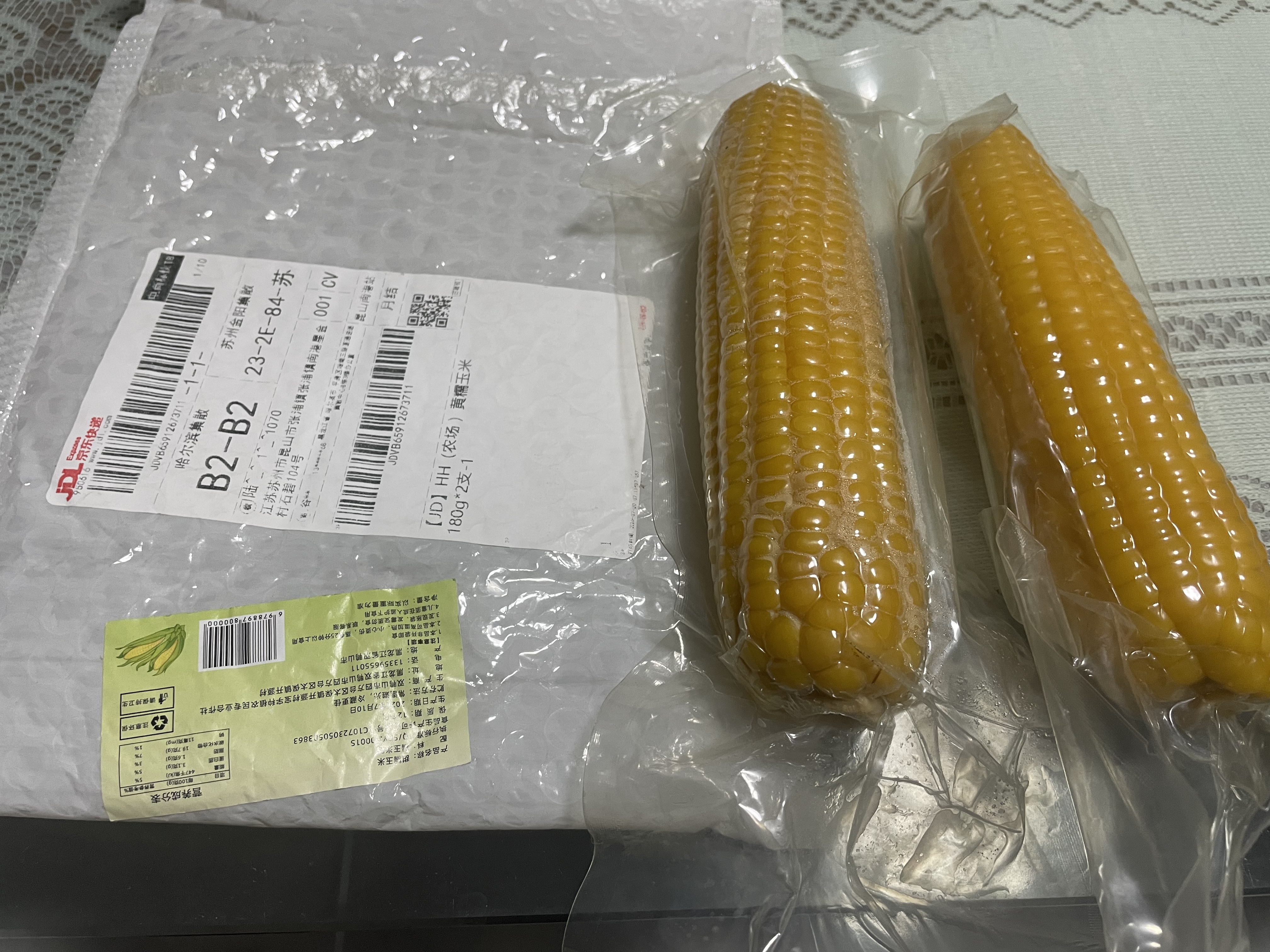 【东东农场专供】正宗头茬东北新鲜糯玉米软糯拉丝真空包装早餐 黄糯玉米2支*180g+ 实拍图