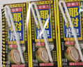 椰树椰汁 245ml*6盒 植物蛋白饮料 正宗海南特产 整组装 实拍图