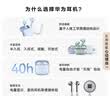 华为FreeBuds SE 2 蓝牙耳机 40小时长续航/快速充电/蓝牙5.3/轻盈小巧/影音娱乐 香芋紫 实拍图