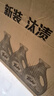 汰渍去渍洗衣液洁雅百合16斤瓶装(2kg*4)家庭装 无惧混洗  支持快洗 实拍图