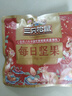 三只松鼠每日坚果1050g35袋独立包装腰果葡萄干休闲零食礼包团购送礼 实拍图