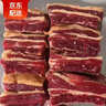 舍曼内蒙古黄膘牛排 散养黄牛肉牛肋排牛仔骨新鲜生牛肉 牛肋排（每块10厘米左右） 5斤+（韭菜花酱炖肉料） 实拍图