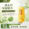 上海药皂香皂除螨止痒硫磺沐浴露控油祛痘男女专用艾草持久留香液体皂500g 实拍图