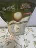 三只松鼠京觅联名夏威夷果1000g24-26mm儿童每日坚果炒货休闲零食团购送礼 实拍图