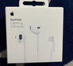 Apple/苹果 EarPods 闪电/Lightning有线耳机 iPhone耳机原装耳机适用闪电接口的手机平板 实拍图