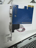 绿联PCI-E转RS232双串口转接卡 PCI转电脑COM串口9针接口扩展卡 台式机双串口光缆拓展卡 80116 实拍图