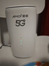 夏新5g随身wifi6移动无线免插卡路由器cpe全网通千兆双频便携式车载上网卡高速流量 5G狂暴性能版【满血性能光纤级网速】 实拍图