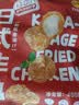 正大日式唐扬鸡块1.8斤  冷冻鸡腿肉丁 入口酥脆 弹嫩多汁鸡肉半成品 实拍图