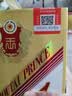 茅台 金王子 酱香型白酒 53度 500ml 单瓶装 实拍图