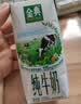 伊利【新鲜日期】金典纯牛奶整箱 200ml*12盒 3.6g乳蛋白端午礼盒 3月 实拍图