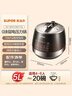苏泊尔（SUPOR）【价保618】0涂层0氟抗菌球釜电压力锅5L全自动SY-50YC5011Q电饭煲高压锅4-6人上盖批次随机发货 实拍图
