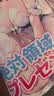 EXE excellent excitementEXE/GP日本加热棒飞机杯配件名器倒模配件加热棒 实拍图