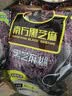 南方黑芝麻麻糊多口味组合3080g营养早餐代餐食品 实拍图