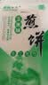 泰山永大山东特产杂粮煎饼280g*6袋粗粮煎饼特色礼盒5口味手工煎饼果子 实拍图