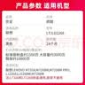 京呈适用联想lt2268墨粉盒 联想小新熊猫panda M7268W粉盒M7208W Pro M7288W LJ2268W打印机墨盒硒鼓 LT2268碳粉 黑色 实拍图