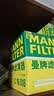 曼牌滤清器（MANNFILTER）空气滤清器空气滤芯空滤C16018奥迪A6L A7 A6 Avant新能源2.0T 实拍图