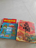 【3册】青葫芦这就是中国3D立体书+我们的中国+我们的世界 7-10岁儿童绘本百科全书玩具男孩女孩生日送礼六一儿童节礼物年货新年礼物 青葫芦 晒单实拍图