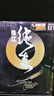 珠江啤酒（PEARL RIVER）【18罐量贩装】9度 珠江97纯生淡爽拉格啤酒 500mL*18罐 整箱装 实拍图