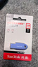 闪迪（SanDisk）128GB USB3.2 U盘 CZ550紫色 安全加密 数据恢复 学习电脑办公投标 小巧便携 车载 大容量优盘 实拍图
