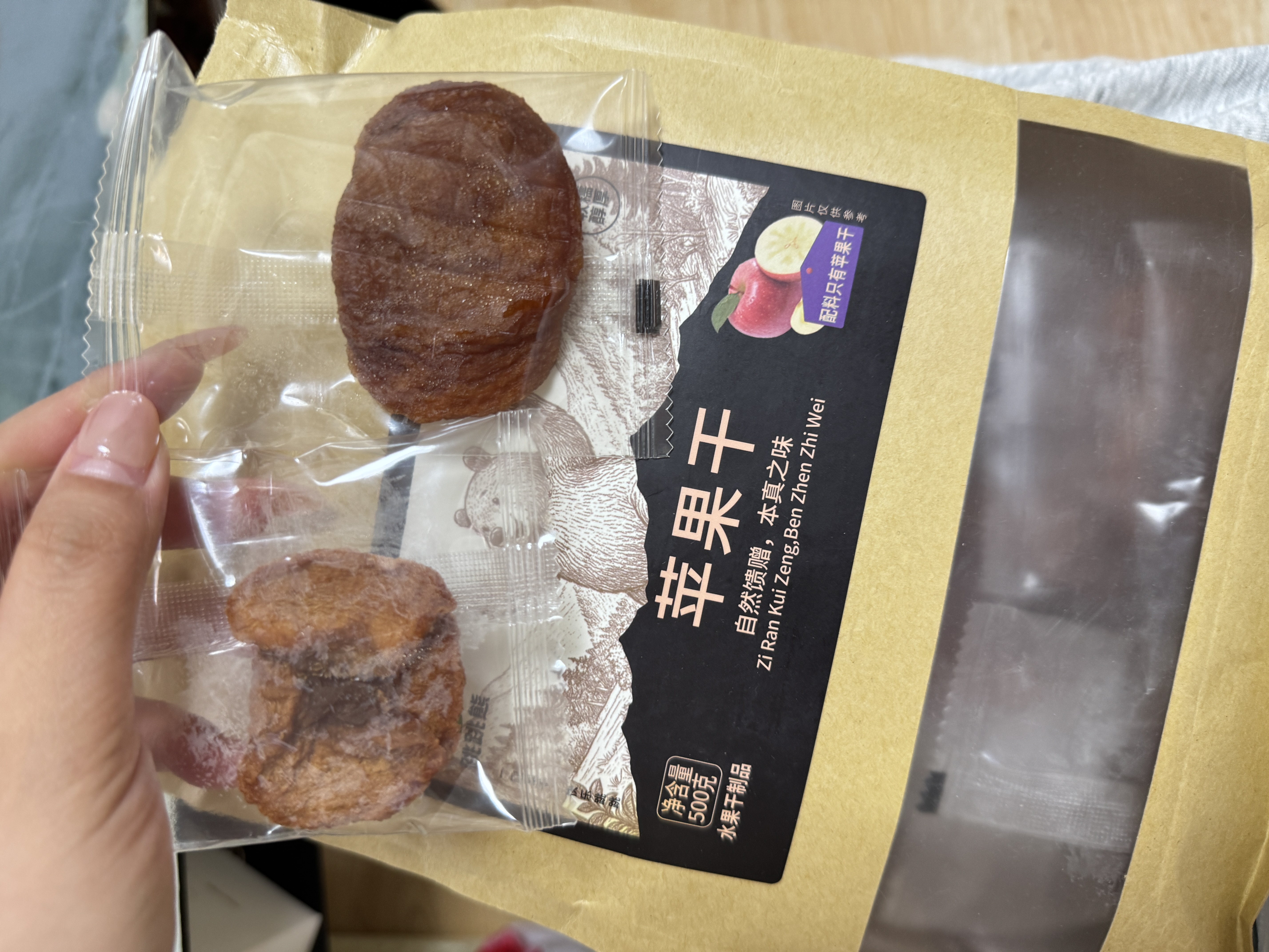 跳跳熊低脂0添加红富士厚切苹果干无核500g儿童孕妇老人健康出游零食 实拍图