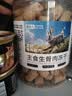 宠非凡兔肉冻干生骨肉主食冻干100g猫粮狗粮营养主食冻干猫犬通用 实拍图