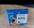 格之格 适用惠普805墨盒2700 2720墨盒2729 2332 1212 2300 2330 2721打印机 805墨盒 可加墨 黑色2支装 实拍图