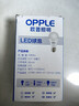 欧普照明（OPPLE）LED球泡E27螺口灯泡【12w-暖白光3000K】 3只装 大功率光源超亮高显色球泡 实拍图