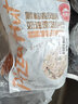 必胜客黑松露风味奶油鸡肉面320g*2袋儿童早餐速食意面速冻半成品 实拍图