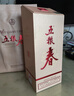 五粮液股份五粮春第二代23-24年45度浓香型白酒500ml*6瓶原箱 实拍图