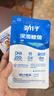 劲仔深海鳀鱼 DHA 高蛋白 健康即食海味零食 卤香味 122g 实拍图