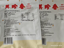 美珍香（BEE CHENG HIANG）迷你休闲烧烤辣猪肉100g 猪肉脯肉干类休闲零食美味小吃 实拍图