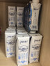 蒙牛特仑苏低脂纯牛奶250ml×16盒 健身减脂 送礼盒装端午礼盒 实拍图